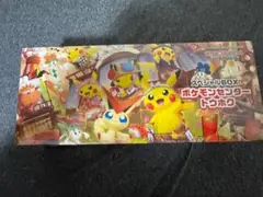 「新品未開封」ポケモンカードゲーム スペシャルBOX ポケモンセンタートウホク