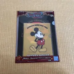 ファンタジア ミッキー 一番くじ 1番くじ　クリアファイル G賞