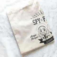 新品未開封！非売品！ SPY×FAMILY スパイファミリー トートバッグ