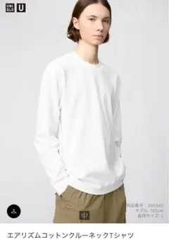 UNIQLO U エアリズムコットンクルーネックTシャツ 4XLサイズ