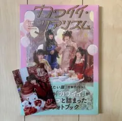 きゅるりんってしてみて逃げ水あむ チャイナ衣装チェキ - メルカリ