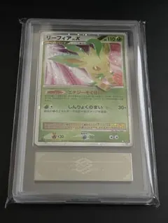 リーフィア ☆ 拡張パック 夜明けの疾走 DP4 - メルカリ