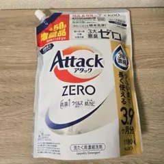 花王 アタックゼロ 洗濯洗剤 アタックZERO 1190g 詰め替え