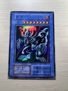 2026年最新】遊戯王 ゼラ レプリカの人気アイテム - メルカリ