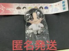 JO1 かぷっこふれんず2 ぬいぐるみ　豆原一成