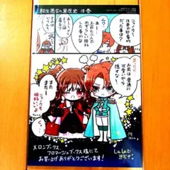 ソルト&シュガー ☆プロフ読んでね❤️様 リクエスト 5点 まとめ商品