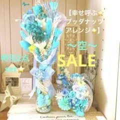 Tiffany & Co. 花瓶 3個セット 2025年最新】TIFFANY 花瓶・花器・フラワーベースの人気アイテム