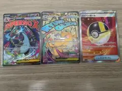 メガリザードンEX MAメガカイリューEX MA 2枚セット　メガドリームEX