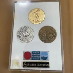 EXPO'75 오키나와 국제 해양 박람회 기념 메달 3종 세트