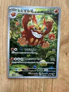 みー様 リクエスト 2点 まとめ商品