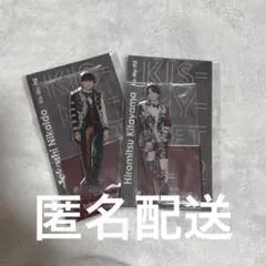 Kis-My-Ft2 北山宏光 二階堂高嗣 アクリルスタンド