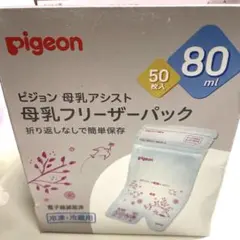 【Pigeon】母乳フリーザーパック80ml 29枚.シール66枚