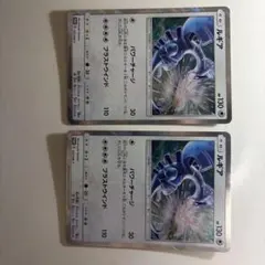 2026年最新】ルギア プロモ 未開封の人気アイテム - メルカリ