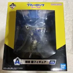 匿名配送　ブルーロック　一番くじ 夢中の連鎖　A賞フィギュア　蜂楽廻