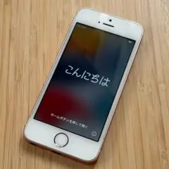 【美品】 iPhoneSE 第1世代 ローズゴールド 32GB SIMフリー