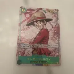 ONEPIECE ワンピース 受け継がれる意志 カード ルフィー