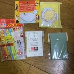 フレークシール、メッセージカードなどまとめ売り
