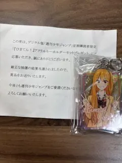 ソフトバンク 若鷹ガチャ スーパーレア bigアクリルスタンド ユズ