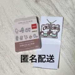 どうぶつの森 立てるラバーストラップコレクション まめきち＆つぶきち