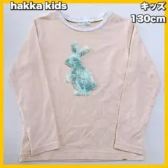 hakka kids ハッカキッズ　フロント立体モチーフ裏毛トレーナー 130のサムネイル