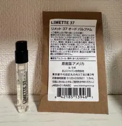 LE LABO LIMETTE 37 ルラボ リメット37 香水 サンプルのサムネイル