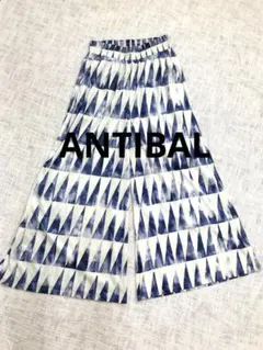 ANTIBAL 幾何学模様 パンツ　美品