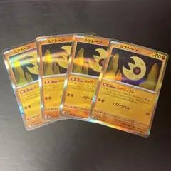 Item thumbnail for item a8d8e9df-0038-41f5-a05b-94a20ea9b1ec