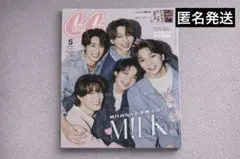 【新品未読】CanCam 2026年5月号 特別版　M!LK表紙 雑誌