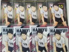 2025年最新】赤木路成の人気アイテム - メルカリ