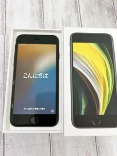里美佐藤様専用•*¨*•.¸♬︎ 美品 iPhone SE 本体 ブラック