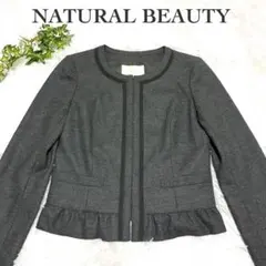 ナチュラルビューティー ノーカラージャケット グレー ブラック ウール　38