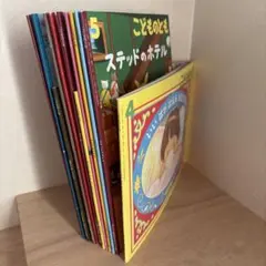 福音館　こどものとも 絵本セット　年長向け 12冊