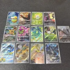 【ポケモンカード】AR 13枚　まとめ売り