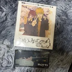 チェーンソーマン レゼ篇 第5弾 入場特典 HUMAX ドリンク特典 早川アキ