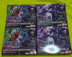 ガンダム アッセンブルセット 鉄血のオルフェンズ GQuuuuuuX プラモ
