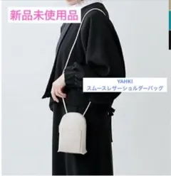 2026年最新】ヤーキの人気アイテム - メルカリ