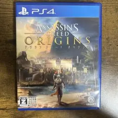 PS4 アサシンクリード オリジンズ