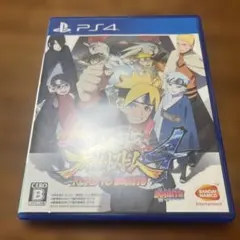 ナルティメットストーム4 ROAD TO BORUTO