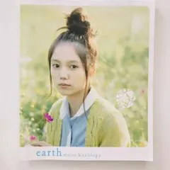 earth music&ecology カタログ(2011 spring)