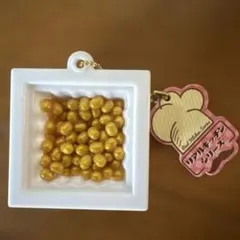 新品　リアルキッチン　納豆ボールチェーン　黄金 食品サンプル