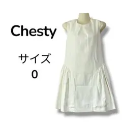 Chesty チェスティ ノースリーブ ワンピース 膝丈 サイズ 0 ホワイト
