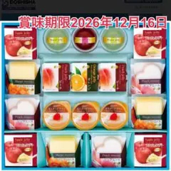 フルーツゼリー　カスタードプリン　詰め合わせ　まとめ売り　いただき物　お菓子のサムネイル