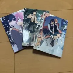 2026年最新】やがて君になるの人気アイテム - メルカリ