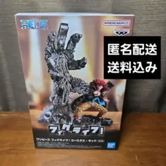 ワンピース ユースタス・キッド フィギュア