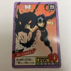 幽遊白書 カードダス No.57 飛影 - メルカリ