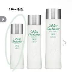 ALBION スキンコンディショナーエッセンシャルN 40包 サンプル