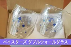 横浜DeNAベイスターズ　ダブルウォールグラス2点セット