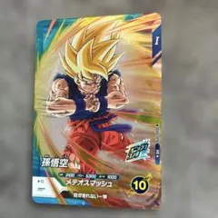 2025年最新】ダイバーズ 悟空 大会の人気アイテム - メルカリ