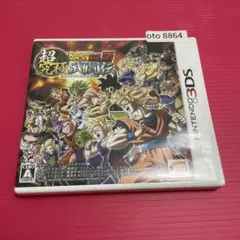 2025年最新】ドラゴンボールz 超究極武闘伝の人気アイテム