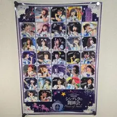 2026年最新】シンデレラの舞踏会 3rdの人気アイテム - メルカリ